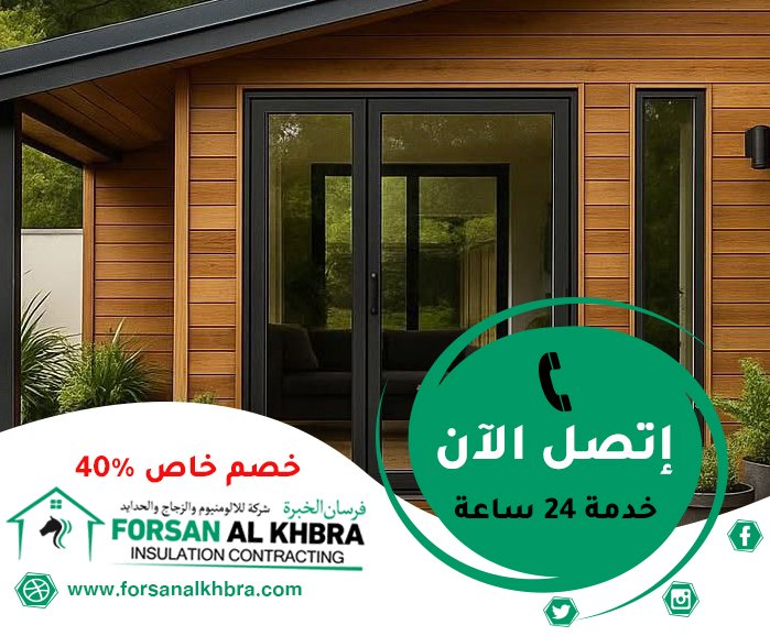 بناء ملاحق جاهزة في الشارقة