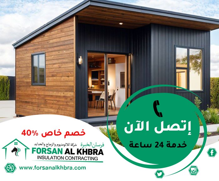 بناء ملاحق جاهزة في الشارقة