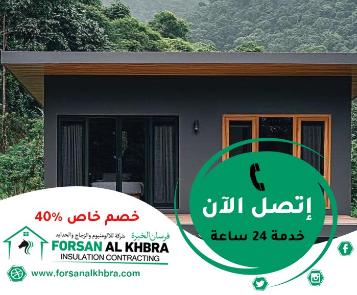 بناء ملاحق جاهزة في الشارقة