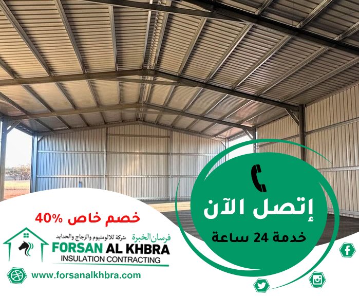 تركيب شبرات في الشارقة