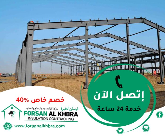تركيب شبرات في الشارقة