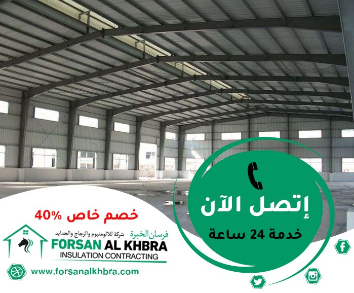 تركيب شبرات في الشارقة