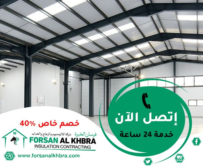 تركيب شبرات في الشارقة