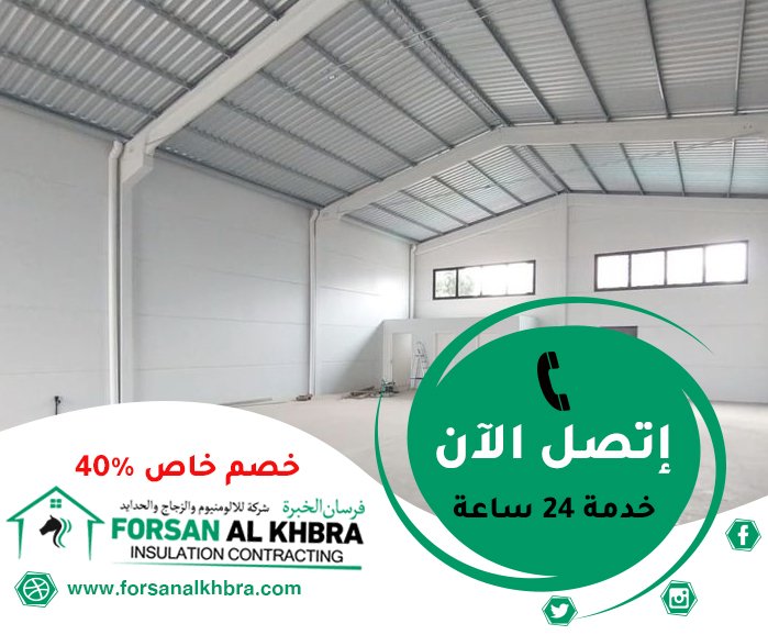 تركيب شبرات في عجمان