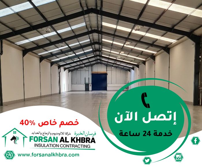 تركيب شبرات في عجمان