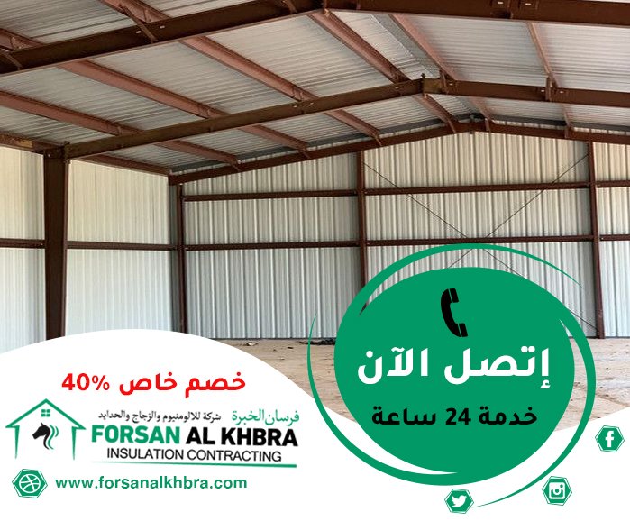 تركيب شبرات في عجمان