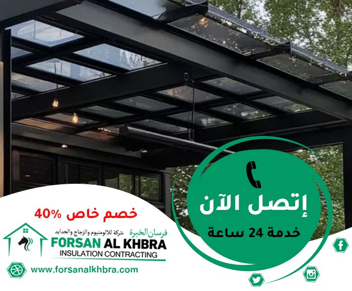تركيب سواتر في دبي