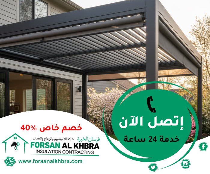 تركيب سواتر في دبي