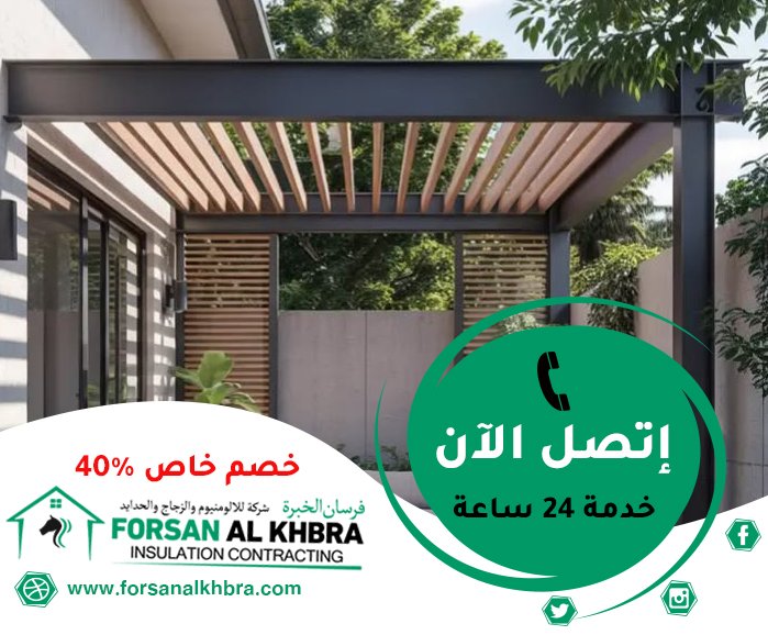 تركيب سواتر في دبي