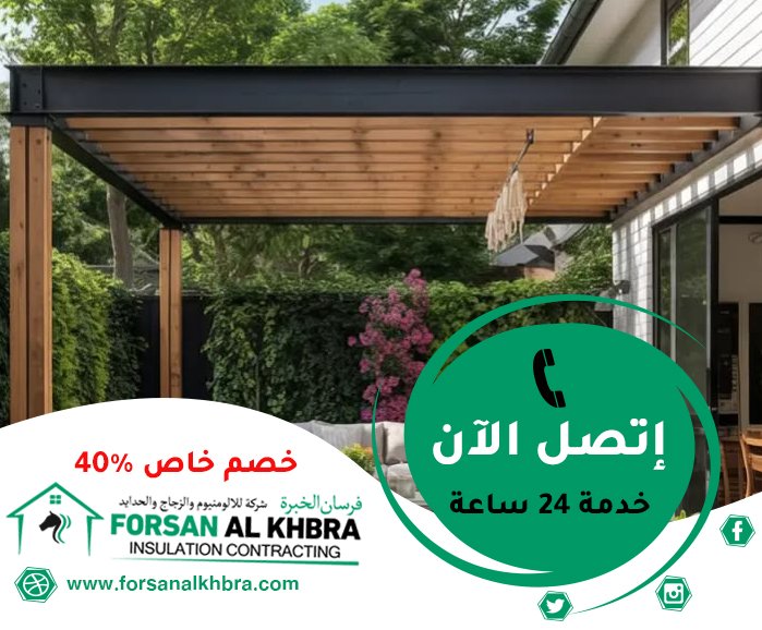 تركيب سواتر في الشارقة