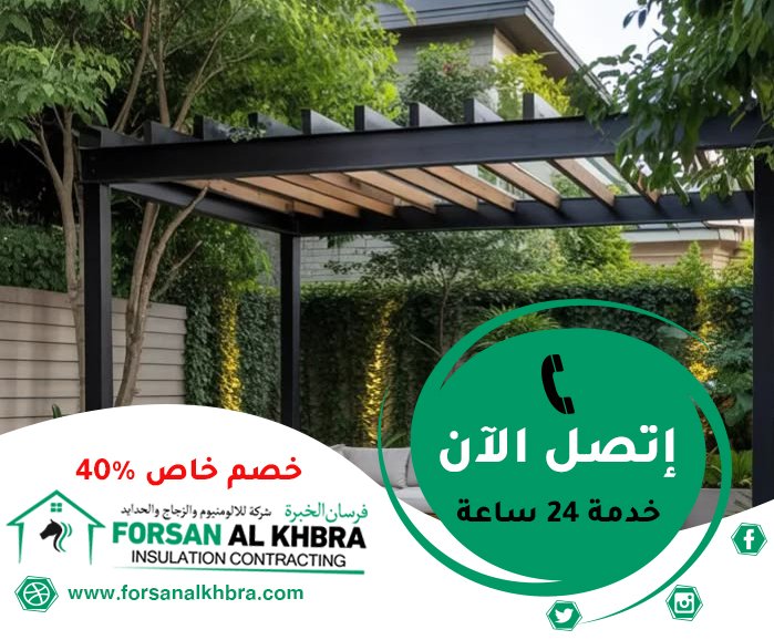 تركيب سواتر في الشارقة