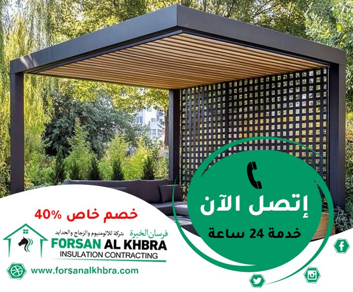 تركيب سواتر في الشارقة