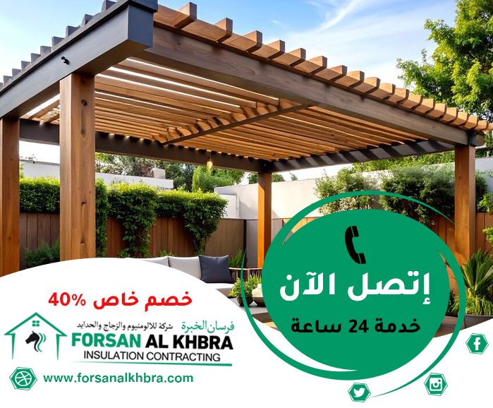 تركيب سواتر في الشارقة