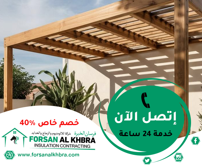 تركيب سواتر في ابوظبي