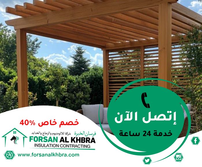 تركيب سواتر في ابوظبي