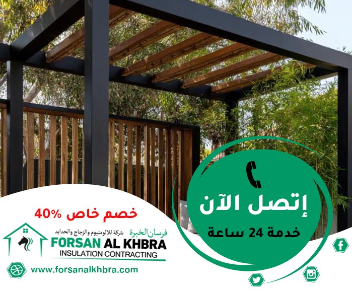 تركيب سواتر في ابوظبي