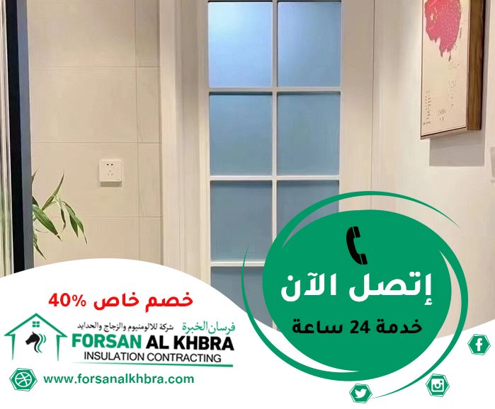 تركيب ابواب حمامات في العين