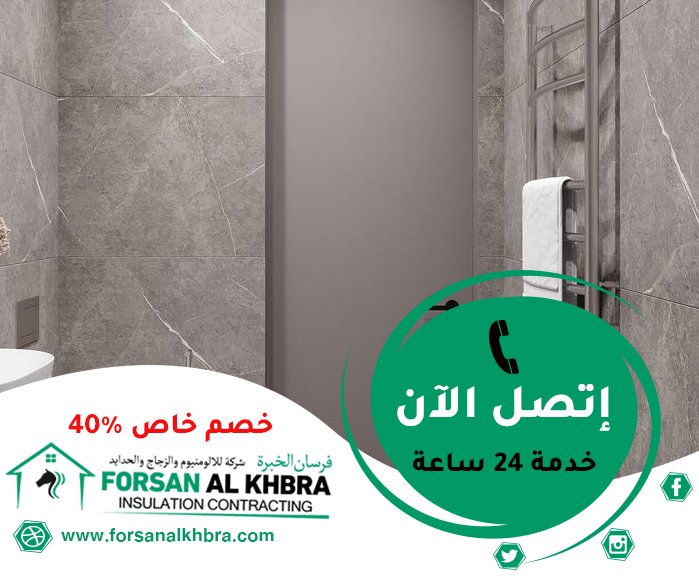 تركيب ابواب حمامات في ابوظبي