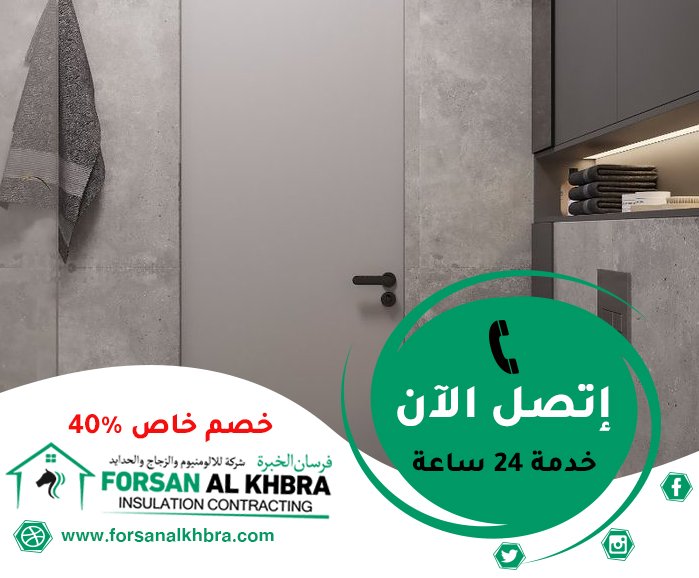 تركيب ابواب حمامات في ابوظبي