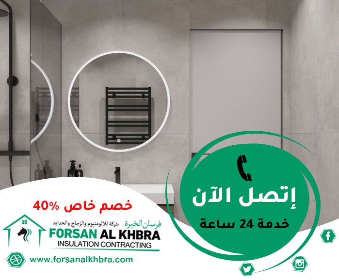 تركيب ابواب حمامات في ابوظبي