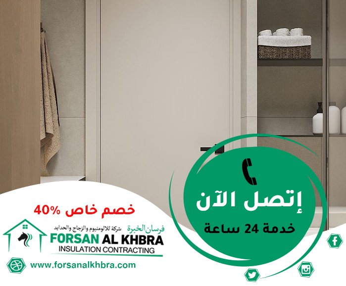 تركيب ابواب حمامات في الشارقة