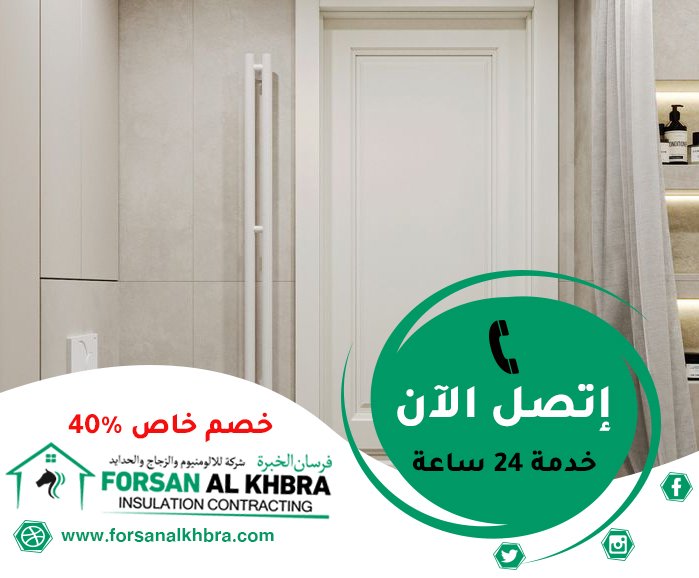 تركيب ابواب حمامات في دبي