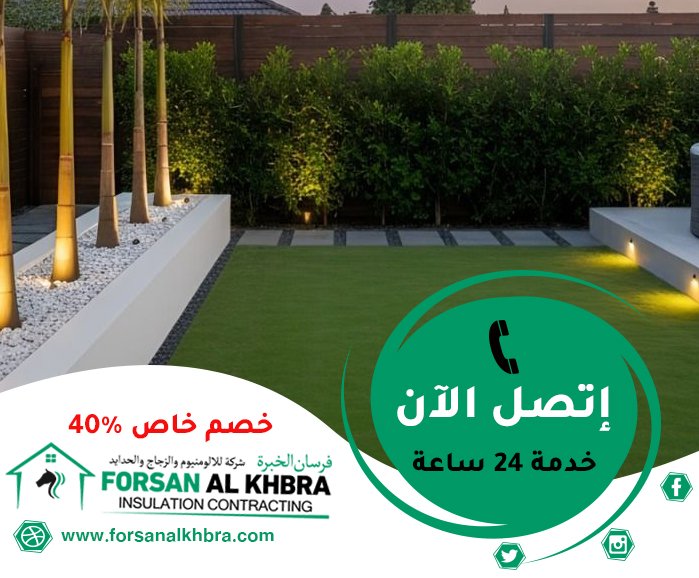 تركيب عشب صناعي دبي