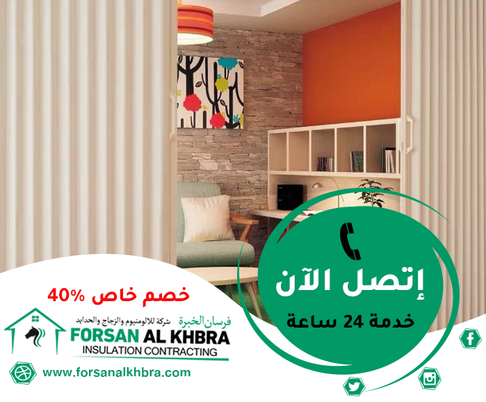 تركيب ابواب اكورديون في الشارقة