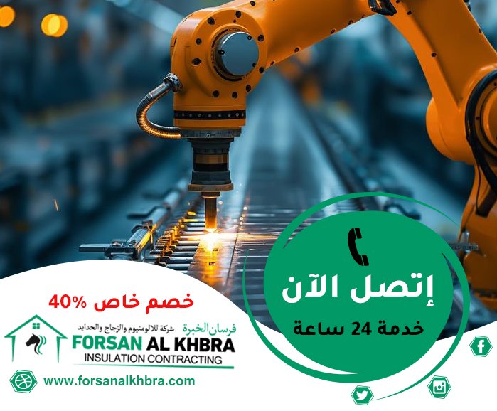 حداد في أم القيوين