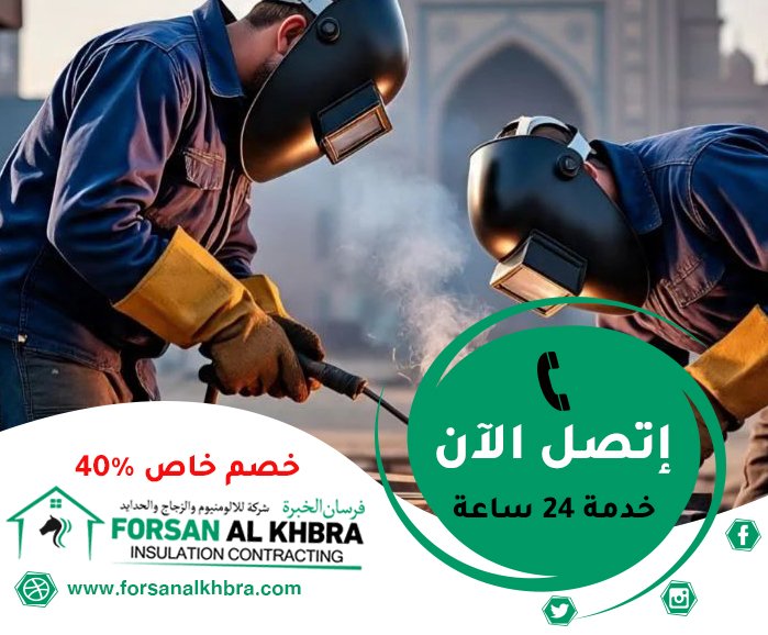 حداد في أم القيوين