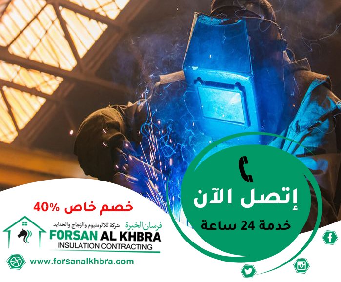 حداد في دبي
