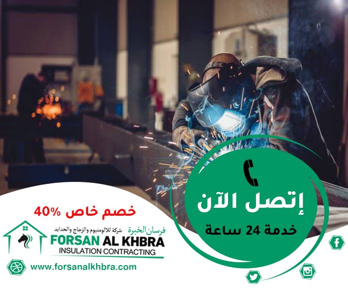 حداد في دبي