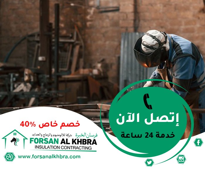 حداد في دبي