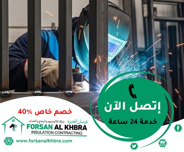حداد في دبي