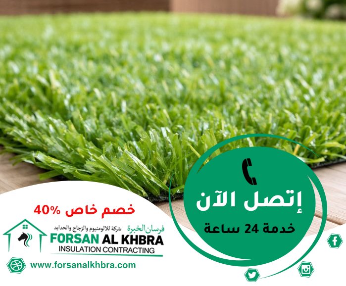 تركيب عشب صناعي دبي