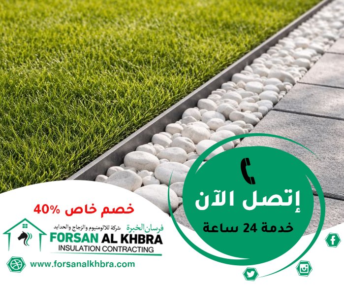 تركيب عشب صناعي دبي