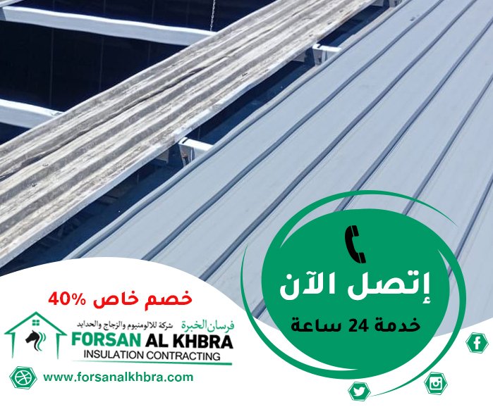 تركيب ساندوتش بانل للمصانع والشركات