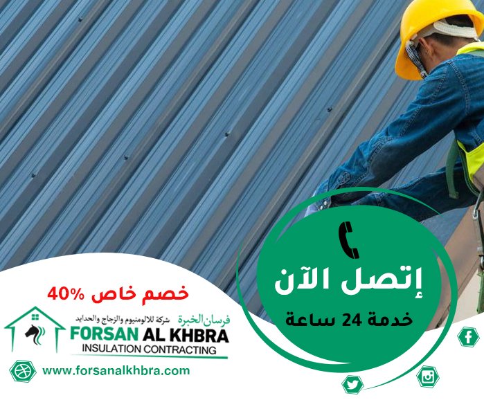 تركيب ساندوتش بانل للمصانع والشركات