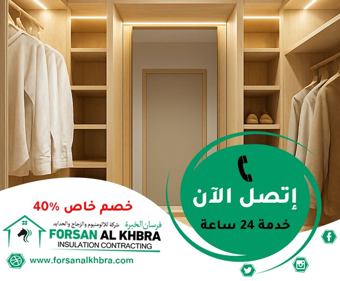 تفصيل كبتات في الفجيرة