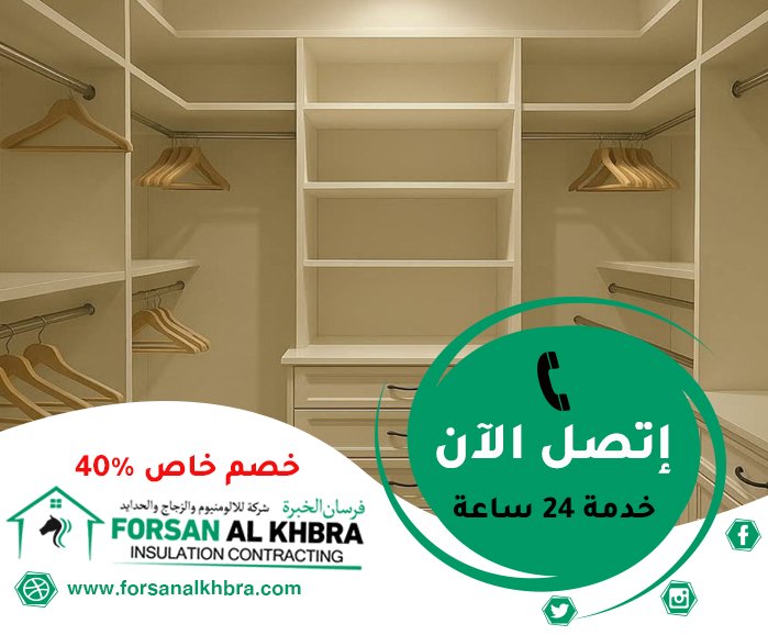 تفصيل كبتات في الفجيرة