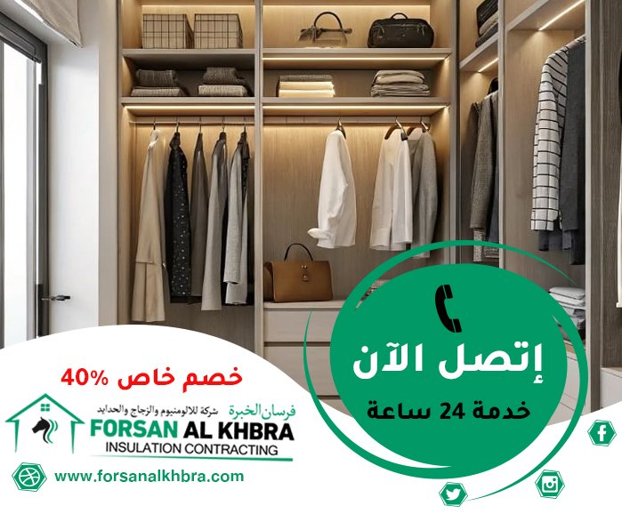 تفصيل كبتات في الفجيرة