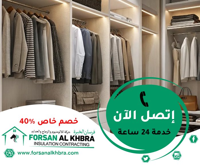 تفصيل كبتات في الفجيرة
