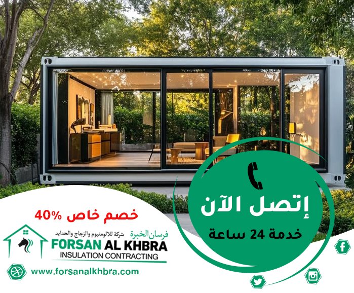 بناء ملاحق زجاجيه في دبي