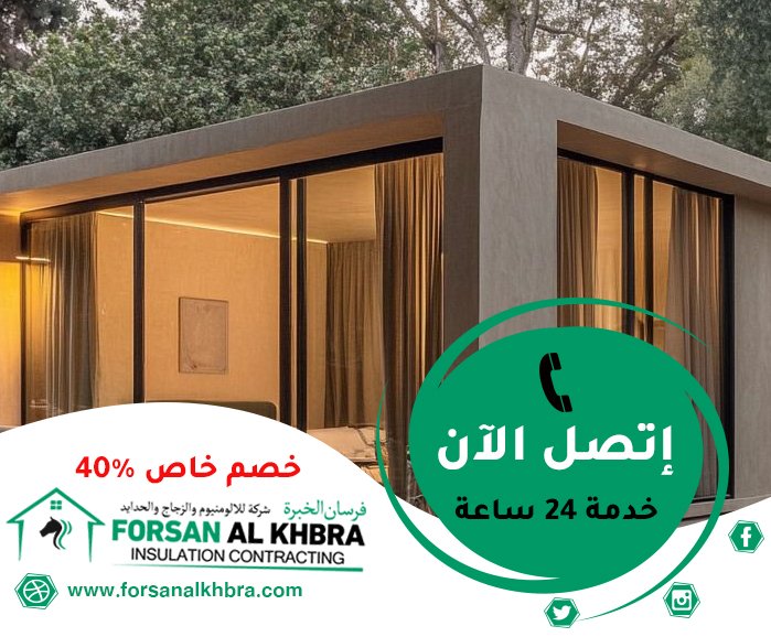 بناء ملاحق زجاجيه في دبي