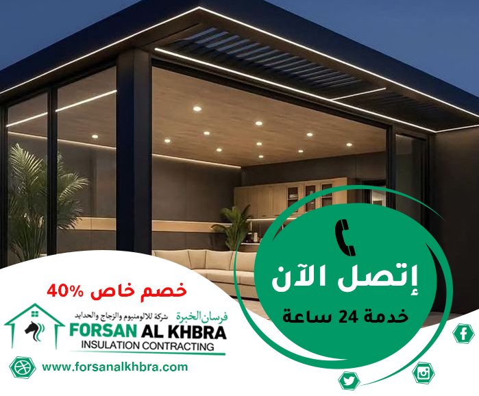 بناء ملاحق زجاجيه في دبي