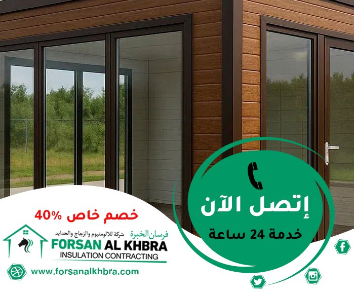 بناء ملاحق زجاجيه في دبي