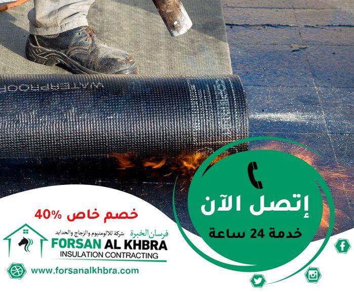 عزل الاسطح كومبو دبي