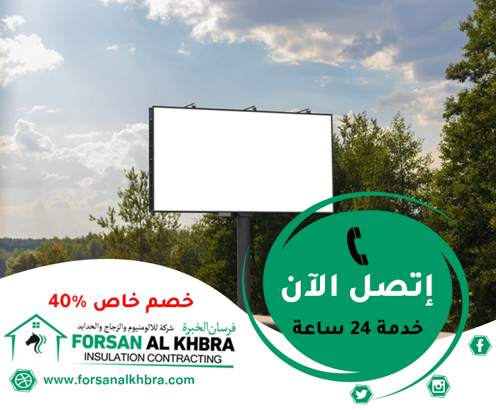 تصميم لوحات محلات تجارية في الشارقة 