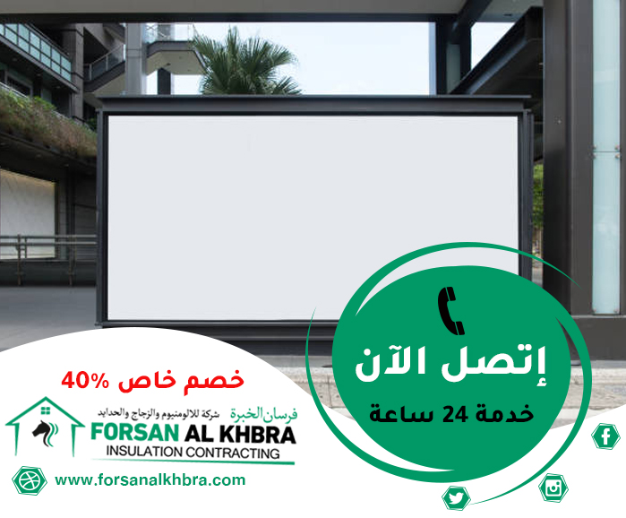 تصميم لوحات محلات تجارية في الشارقة