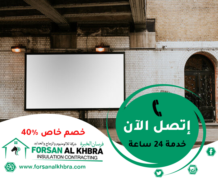 تصميم لوحات محلات تجارية في ابوظبي